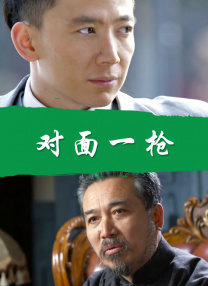 国产伦精品一区二区三区照片91